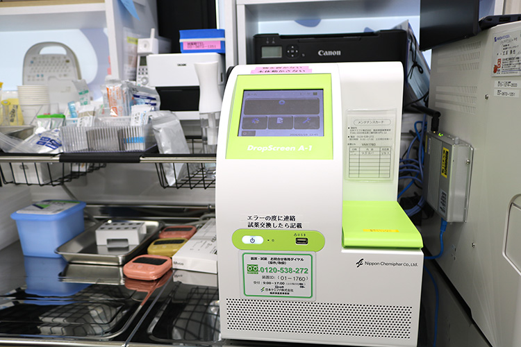 ドロップスクリーン