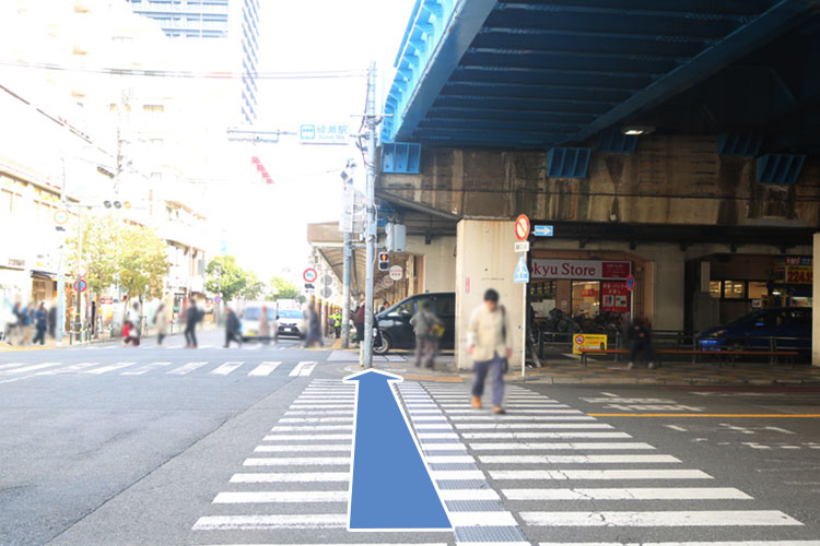 横断歩道を直進してください