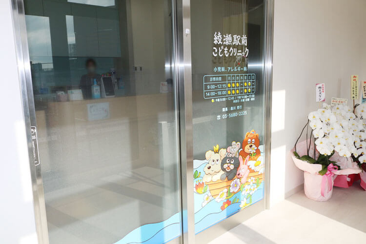 サンライズ綾瀬の5階に当院がございます